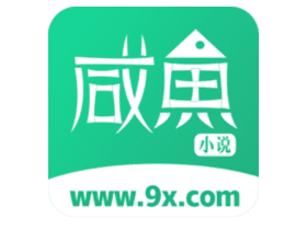 咸鱼小说v1.1.1去广告版