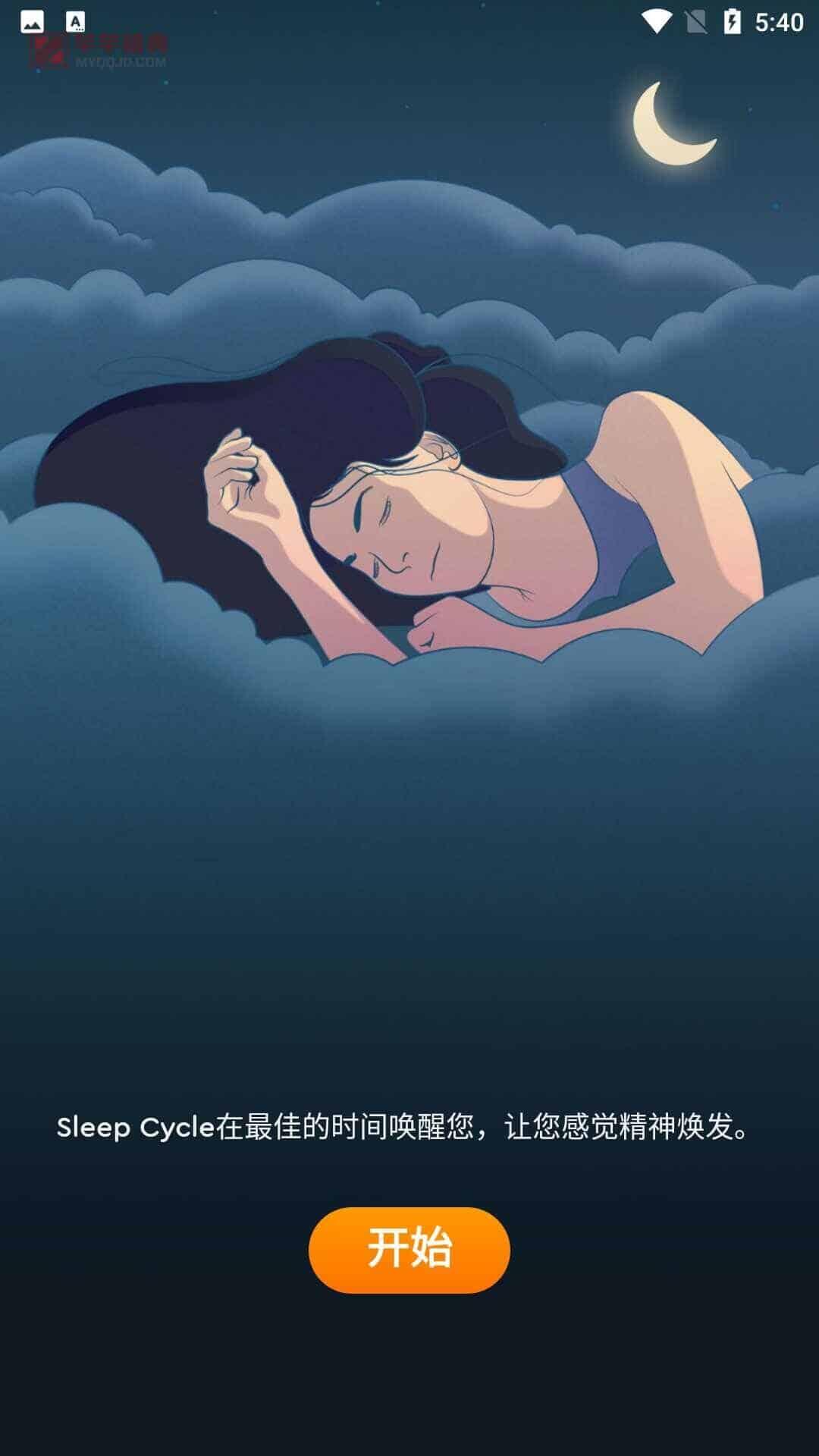 sleep cycle: sleep tracker v4.23.39.7890 for android 解锁高级版