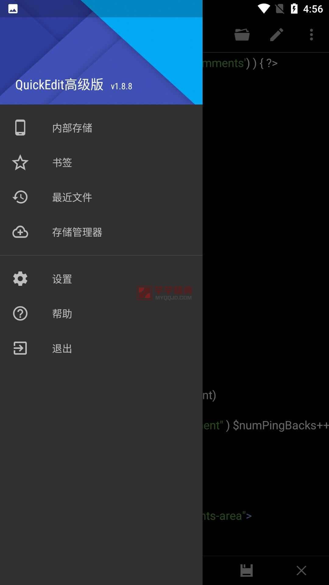 文本编辑器quickedit v1.10.6 build 215解锁高级版