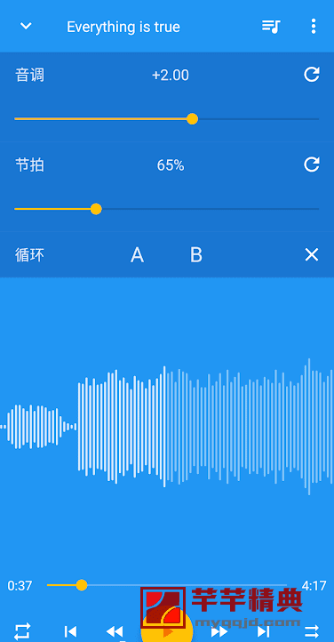 音速调节器music speed changer v10.5.4  for android 特别清爽版