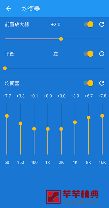 音速调节器music speed changer v10.5.4  for android 特别清爽版