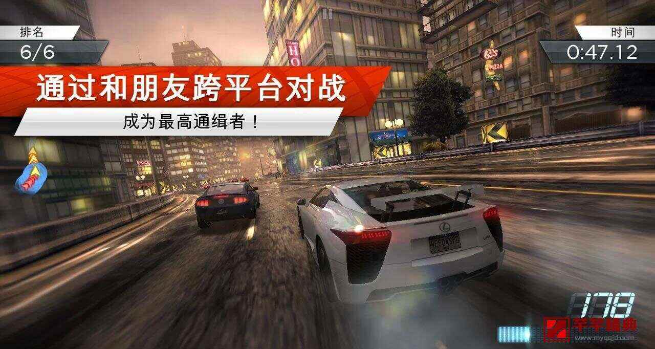 超级跑车 pro v1.3.11特别高级中文版 数据包