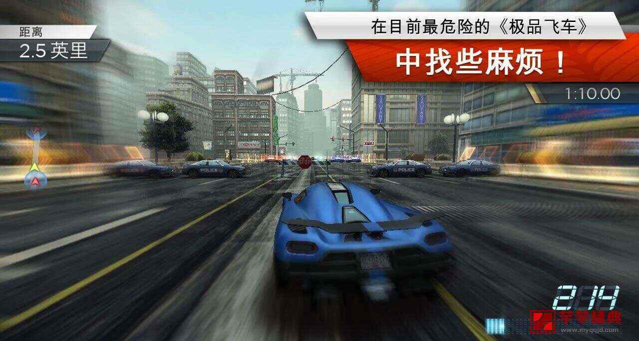 超级跑车 pro v1.3.11特别高级中文版 数据包