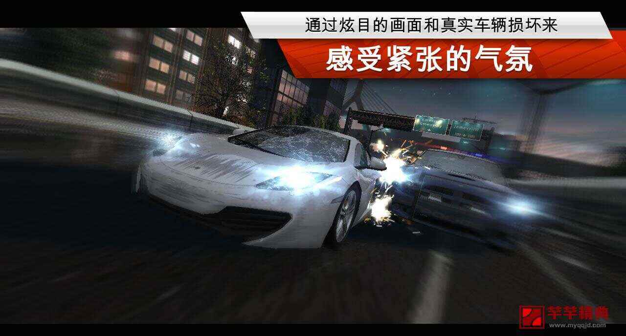 超级跑车 pro v1.3.11特别高级中文版 数据包