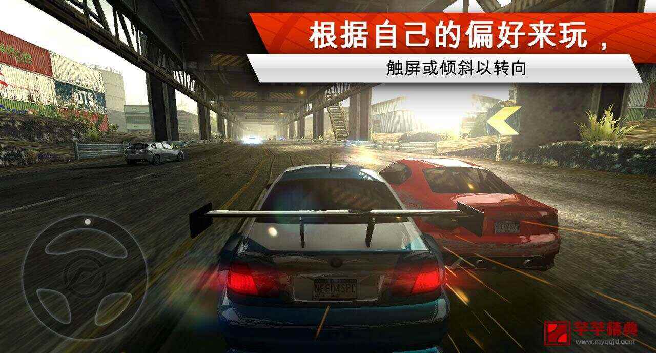 超级跑车 pro v1.3.11特别高级中文版 数据包