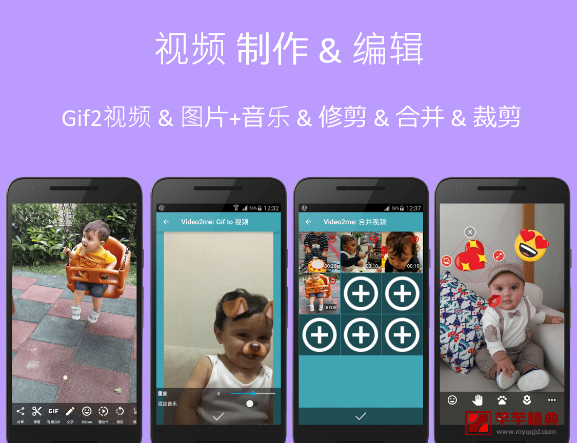 超强大视频编辑器video2me pro v1.5.14直装特别中文版_for android