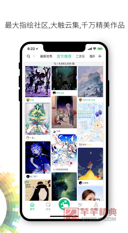 专业画吧v7.3.7解锁会员版