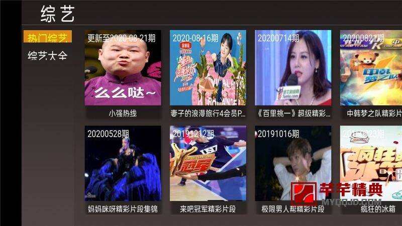 4k影视tv v1.3.0纯净版-打造属于你的vip家庭影院