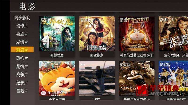 4k影视tv v1.3.0纯净版-打造属于你的vip家庭影院