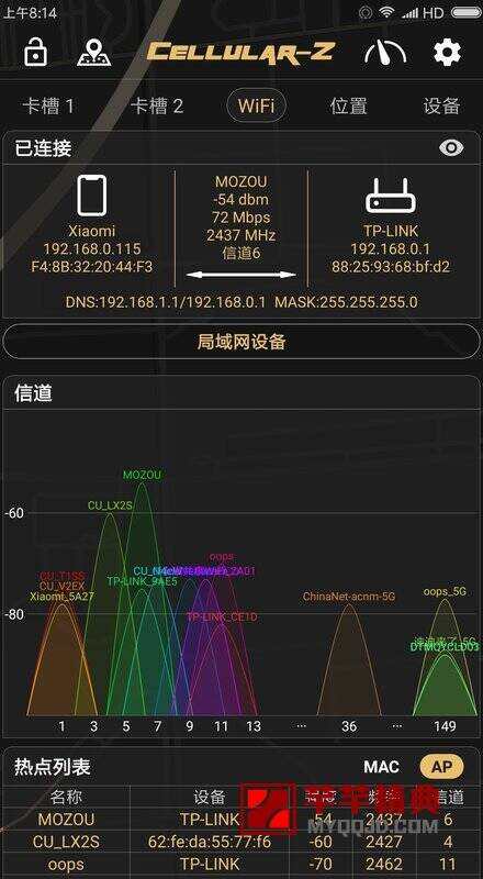 网络频段锁cellular pro v1.7.5直装解锁高级版