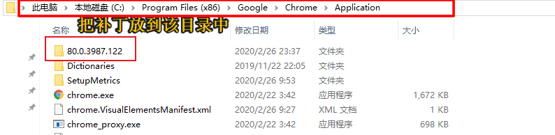 谷歌chrome应用商店crx插件安装方法