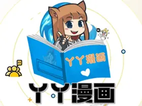 丫丫漫画v1.0.1去广告版