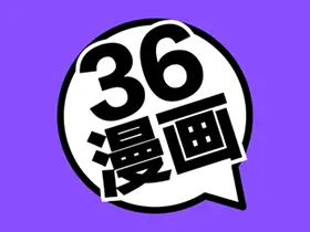 36漫画v9.191.216去广告版