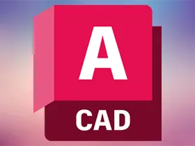 autodesk autocad 2023.1.5中文破解版