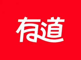 网易有道词典u-dictionary v9.2.70/v6.6.7国际版 for android高级版