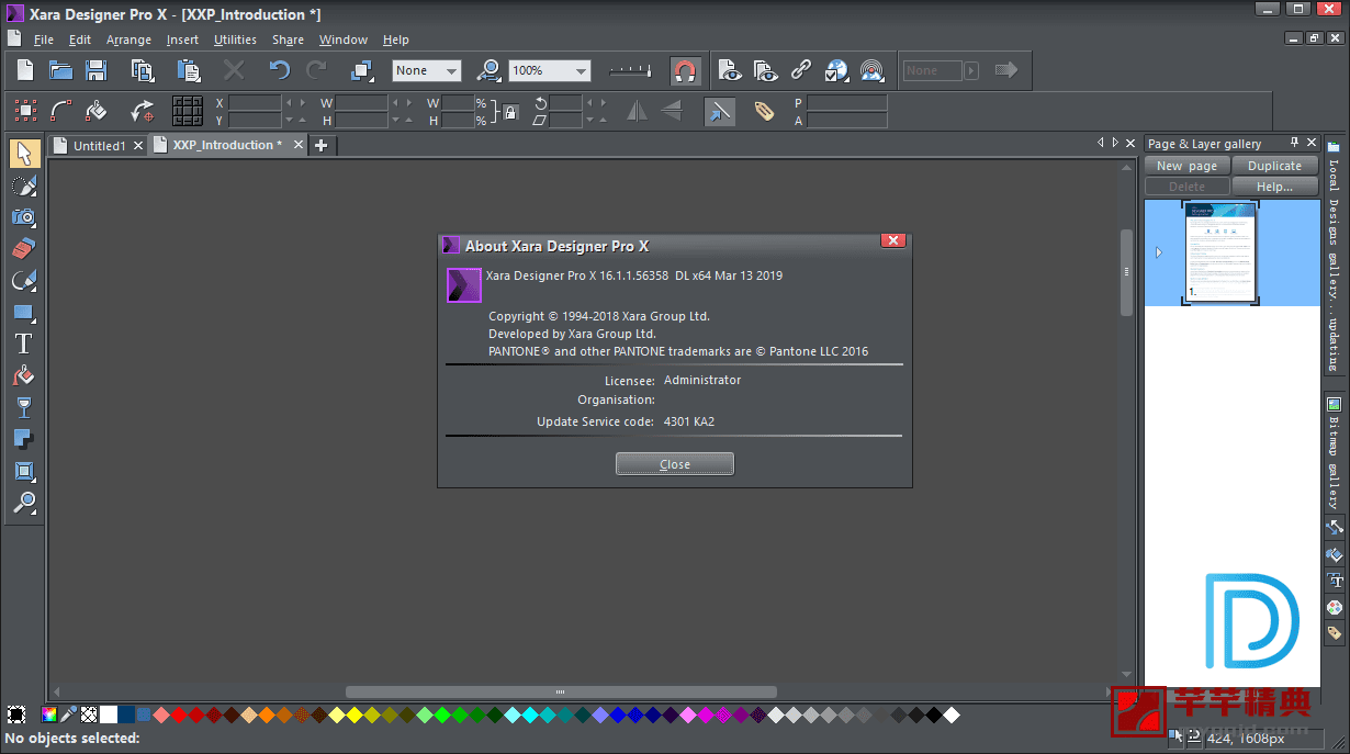 矢量绘图排版软件 xara designer pro x v16.2.1.57326