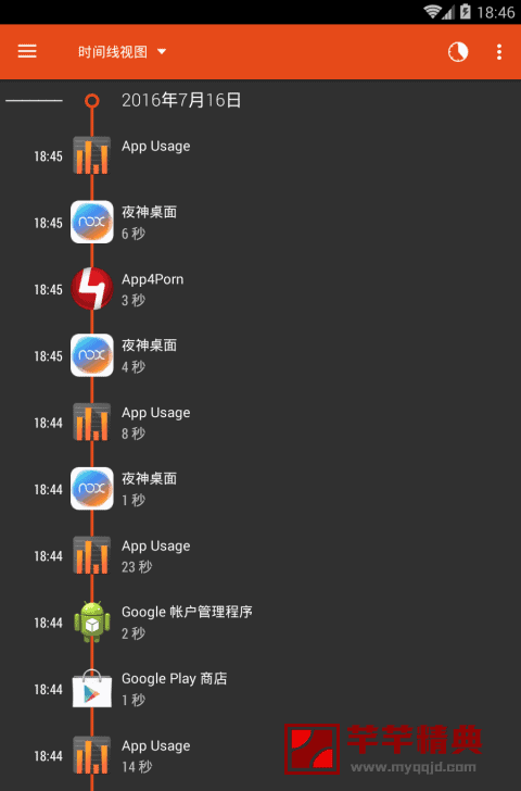 app记录追踪器app usage pro v5.72高级专业版