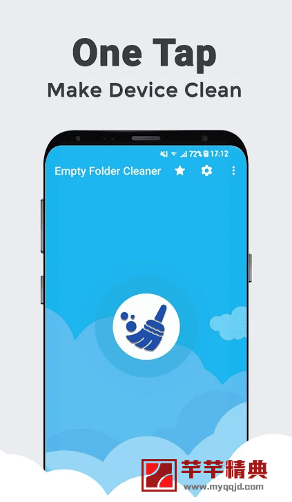 空文件夹清理 mod v2.1.5去广告精简版
