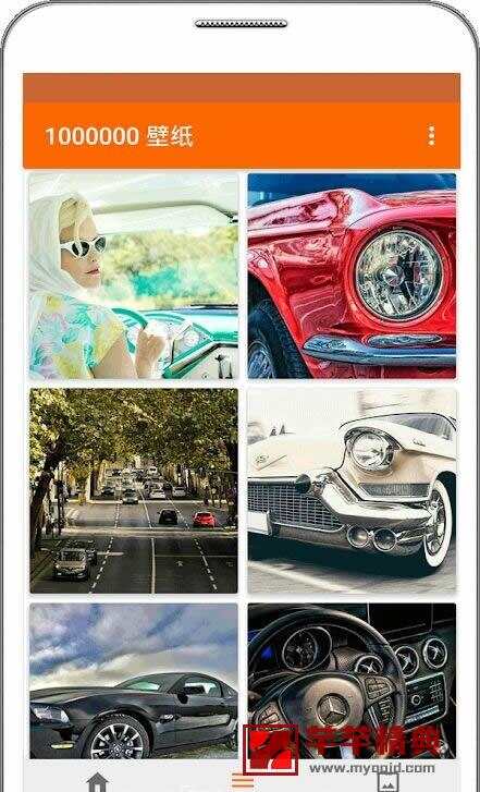 一百万壁纸 pro v3.3.0高级特别中文版