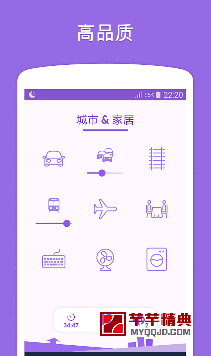 大自然之声sleepa-premium&sleep sound v2.0.2解锁会员版