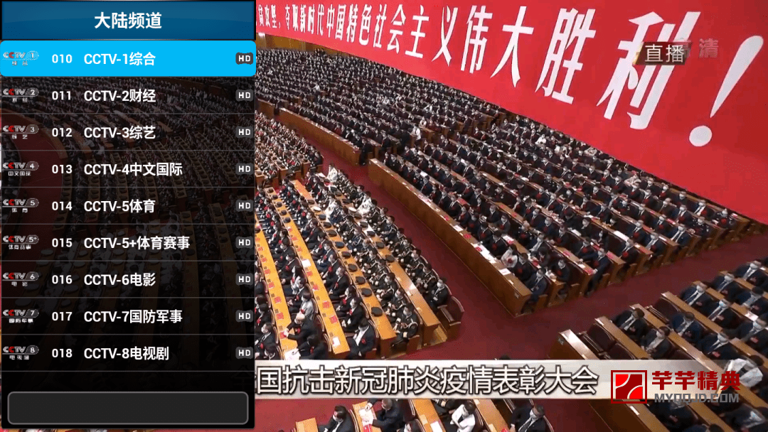 新開視live v1462终极版-任意登陆/就是会员