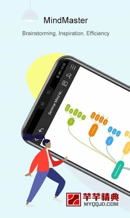 mindmaster亿图思维导图v3.0.8解锁高级会员版