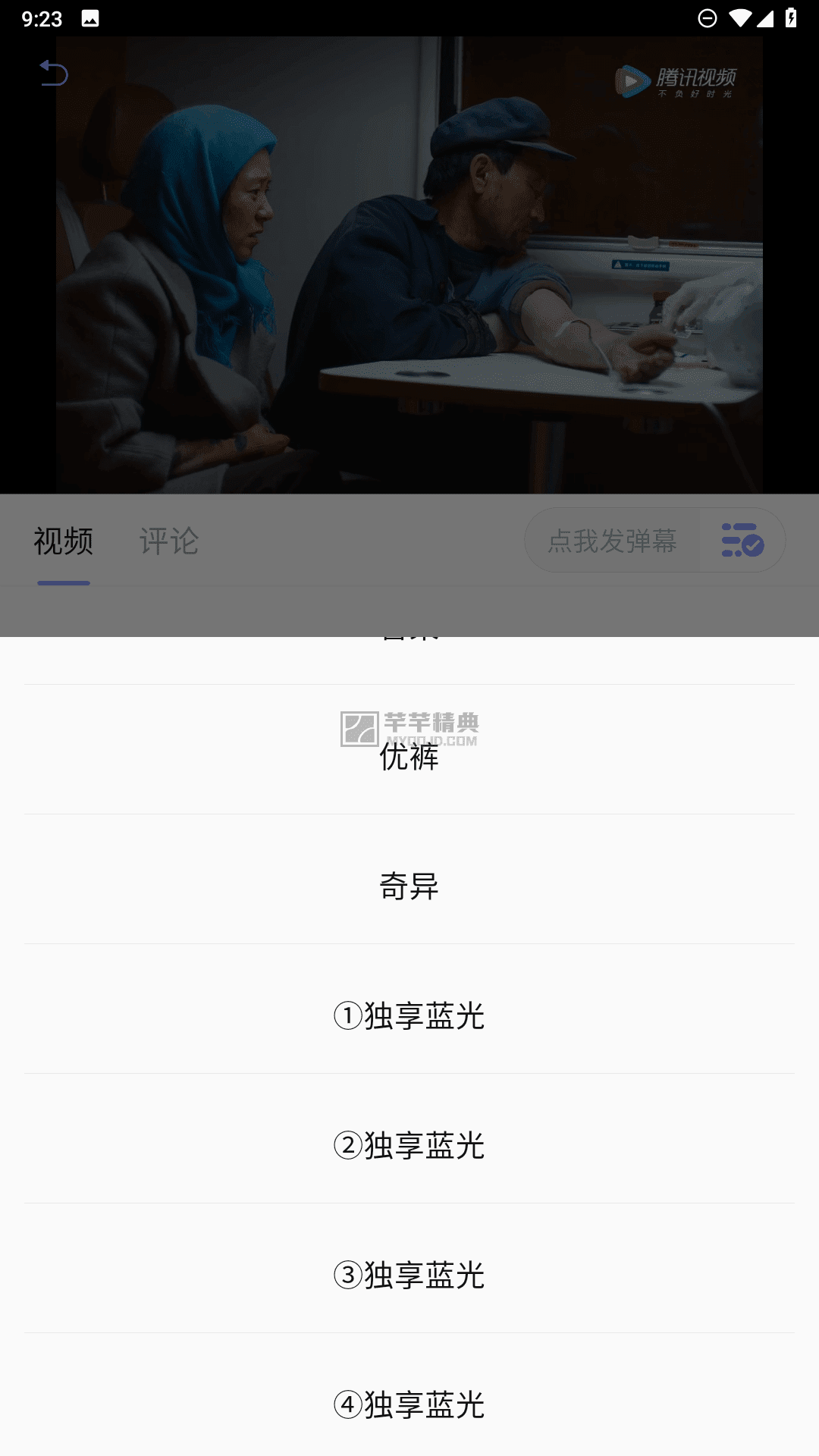 柚子影视v4.0.7去广告版