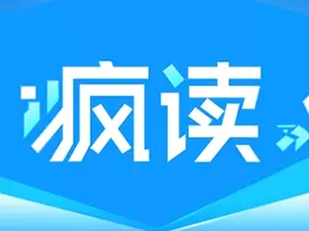 疯读小说v1.2.3.3去广告会员版