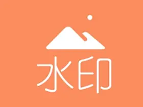 去水印吧v2.1.3去广告vip解锁版『一键去视频/图片水印』