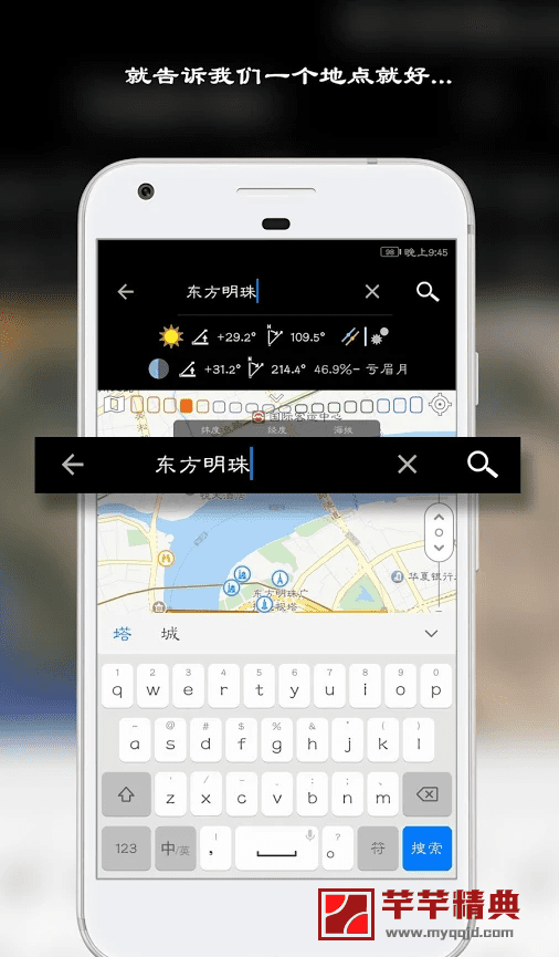 planit拍照神器 pro v9.8.0直装特别高级中文版