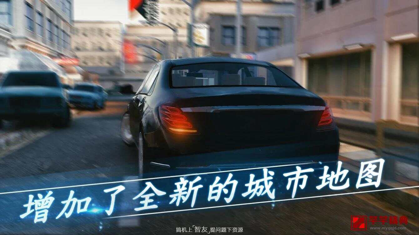 传奇赛车 pro v3.1.0直装特别高级完美会员版