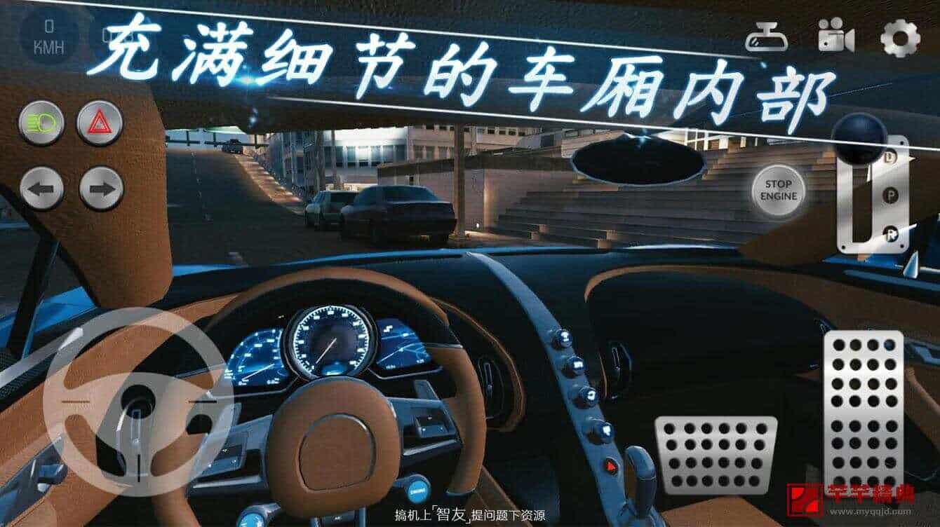 传奇赛车 pro v3.1.0直装特别高级完美会员版