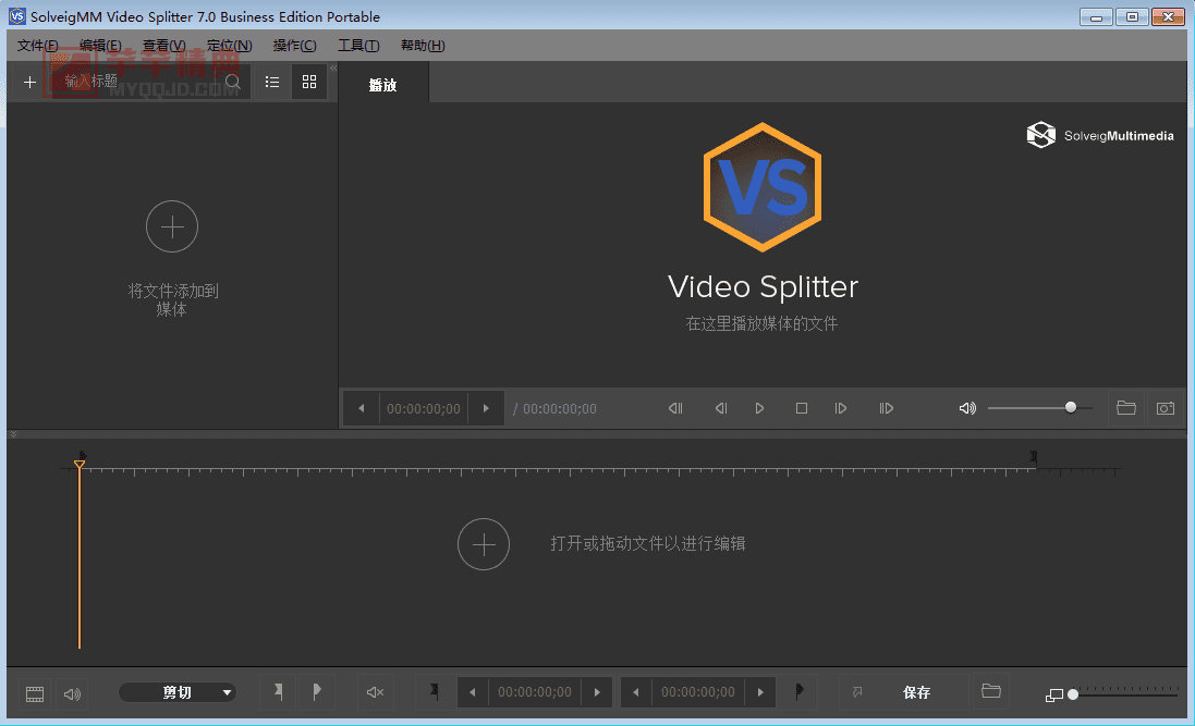 solveigmm video splitter v7.6.2209.30便携特别版『视频无损剪辑软件』