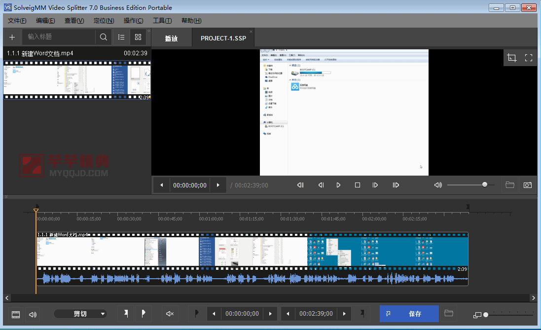 solveigmm video splitter v7.6.2209.30便携特别版『视频无损剪辑软件』