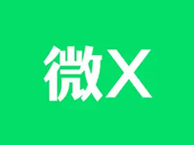 微x模块wexposed v3.0安卓微信必备神器|防撤回／查僵尸粉／自动领红包