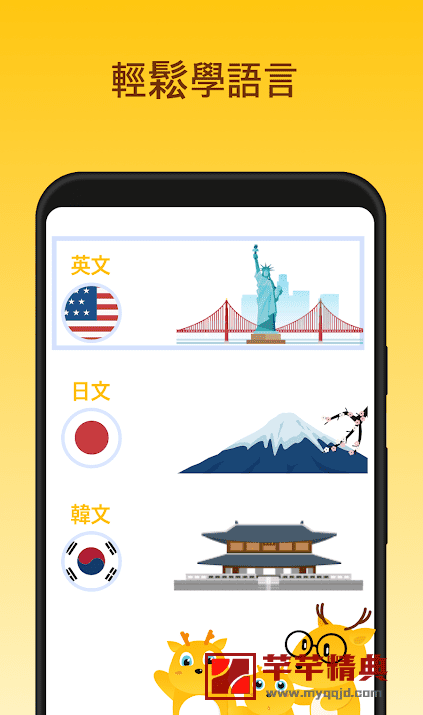 lingodeerplus v2.99.68 for android 直装解锁高级版-轻松学日语