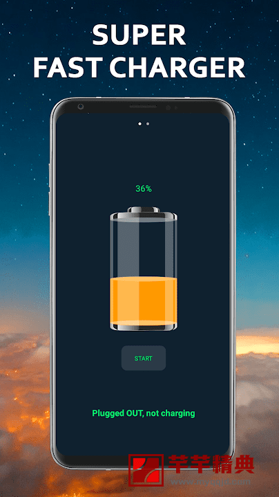 超快充电 mod v3.8去广告去推荐专业特别版