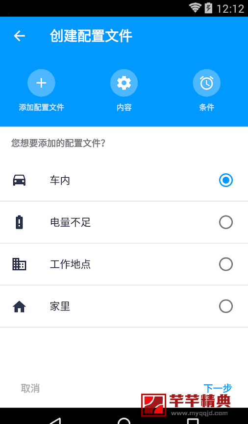 avg清理 pro v5.5.0付费专业增强完整中文版