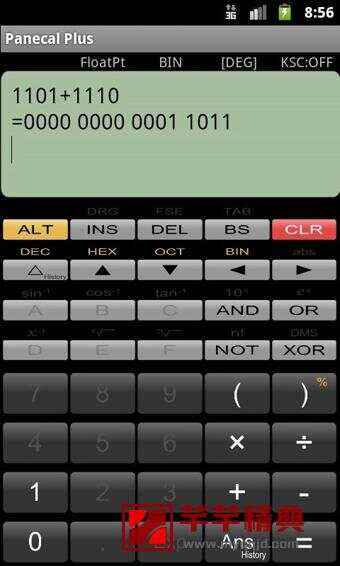 panecal科学计算器6.7.1去广告专业版