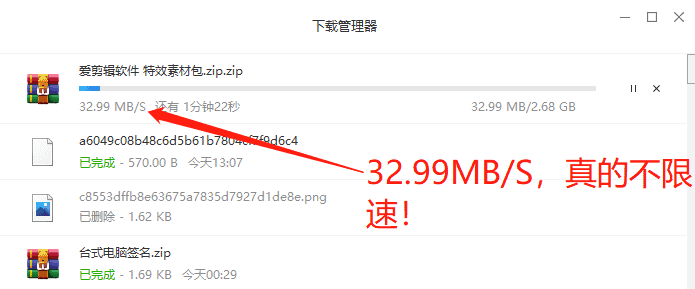 这个网盘它能干翻百度，“脚踩”阿里？