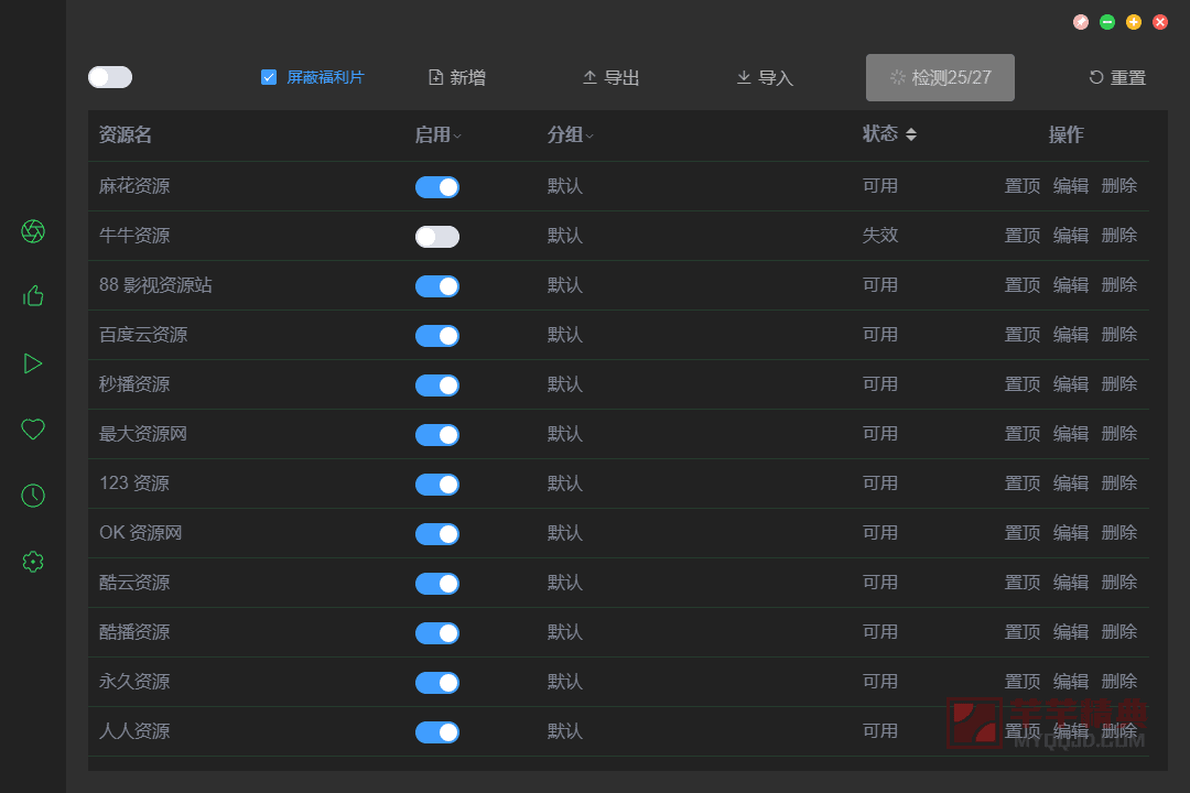 zy player v3.3.3电脑版 | 全网影视资源播放器