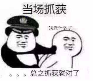 男子一口气充了90年爱奇艺会员被刑拘，以后还敢薅羊毛吗？