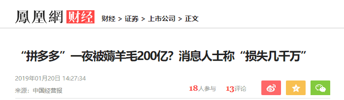 男子一口气充了90年爱奇艺会员被刑拘，以后还敢薅羊毛吗？