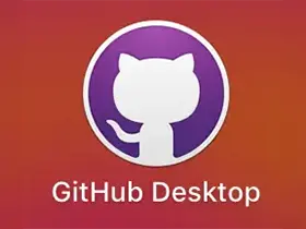 github desktop v3.3.18中文汉化版客户端