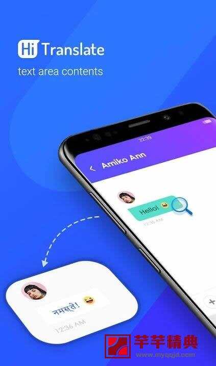 hi翻译hi translate mod v2.0.29高级无广告版
