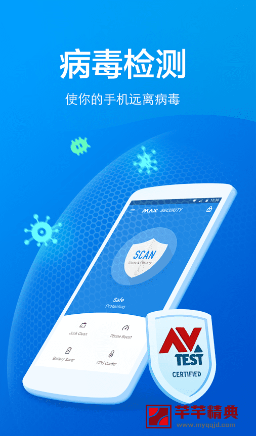 max病毒大师 pro v1.7.9直装高级中文版