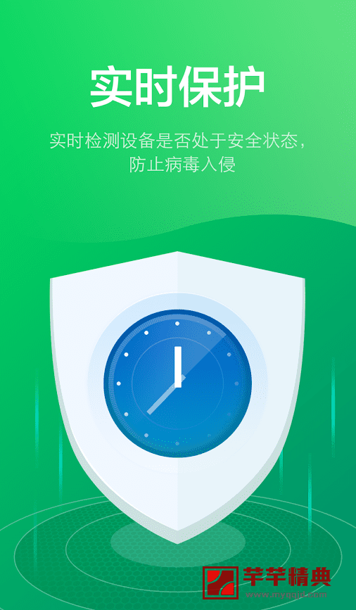 max病毒大师 pro v1.7.9直装高级中文版