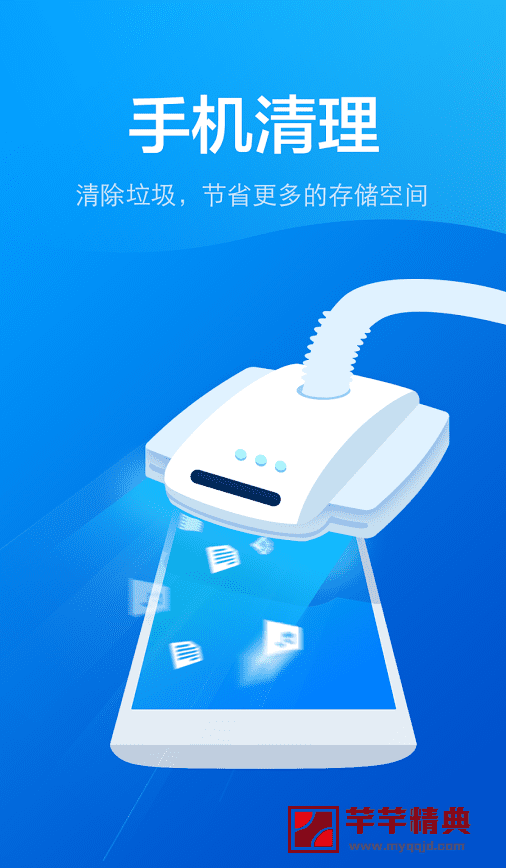 max病毒大师 pro v1.7.9直装高级中文版