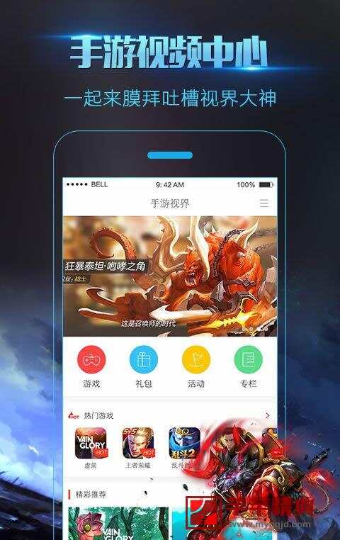 录屏大师xrecorder pro v2.3.0.3解锁专业版