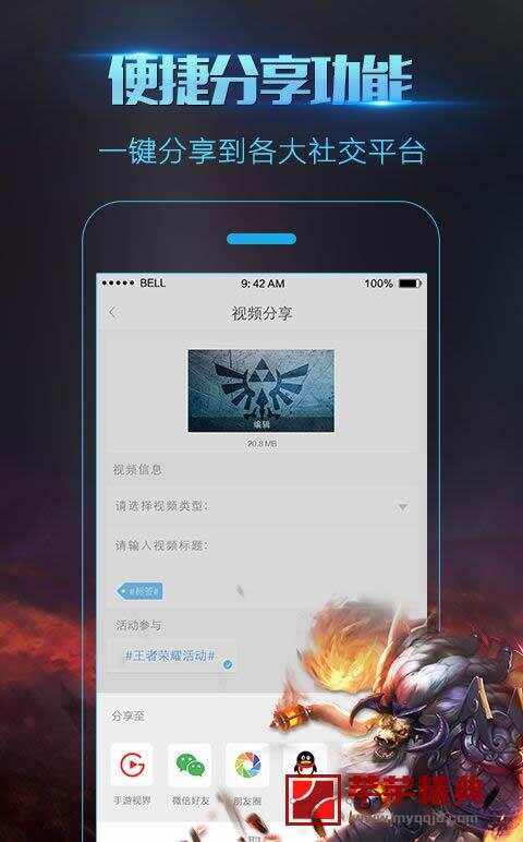 录屏大师xrecorder pro v2.3.0.3解锁专业版